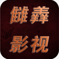 影视圈安卓手机版下载