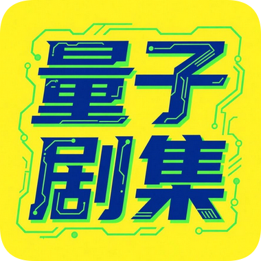 新青鸟影视app免费版