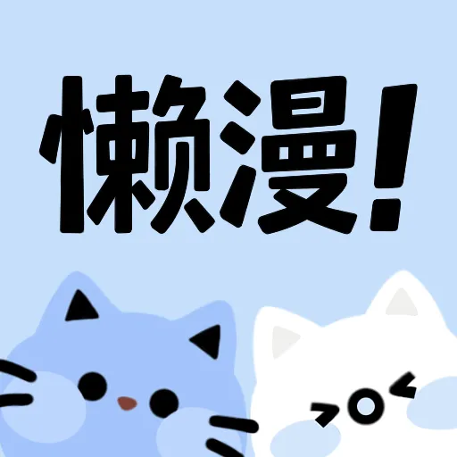 WWW,se186·COM网站APP最新版